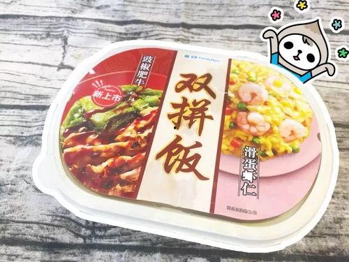 外卖肥牛爆料视频教程,轻松学会在家享受美味肥牛 第2张 外卖肥牛爆料视频教程,轻松学会在家享受美味肥牛 第2张