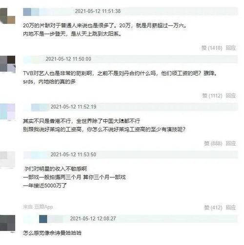 港台明星爆料视频播放网站,揭秘娱乐圈幕后故事 第2张 港台明星爆料视频播放网站,揭秘娱乐圈幕后故事 第2张