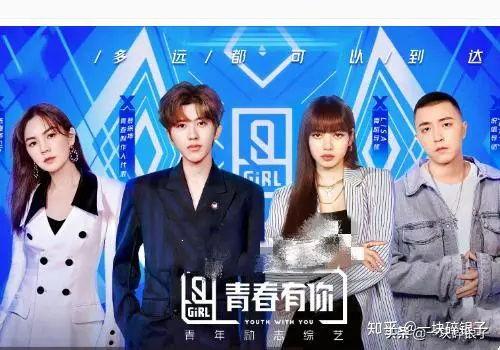 青春有你二最新爆料,选手们激烈角逐,青春舞台风云再起! 第3张 青春有你二最新爆料,选手们激烈角逐,青春舞台风云再起! 第3张