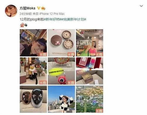 娱乐圈吃瓜爆料文件,明星背后的惊人真相 第3张 娱乐圈吃瓜爆料文件,明星背后的惊人真相 第3张