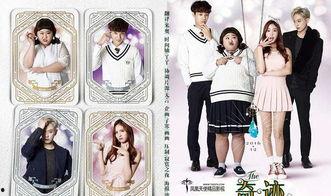 韩剧奇迹在线观看,揭秘韩剧中的虚拟现实世界  第3张