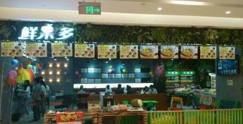 悉尼爆料水果店视频,一场视觉与味觉的盛宴  第2张