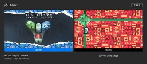 epic喜加一最新爆料,神秘游戏大作即将免费送出！