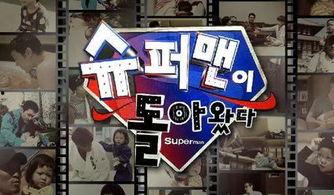 超人回来2014在线观看,钢铁之翼再起,英雄传奇续写 第2张 超人回来2014在线观看,钢铁之翼再起,英雄传奇续写 第2张