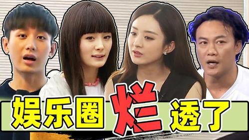 娱乐圈爆料真相揭秘,揭开明星背后的真实故事